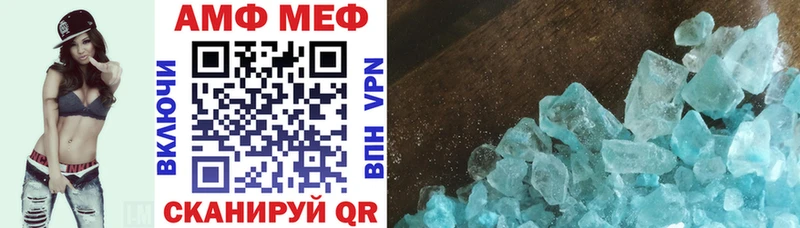 АМФЕТАМИН Розовый  Купить где  Гудермес 