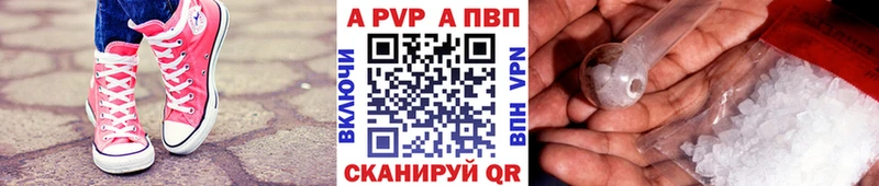 Alpha PVP СК  Купить где  Гудермес 