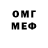 МДМА VHQ Kruach