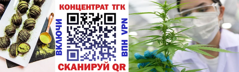 Cannafood конопля  Купить закладки  Гудермес 