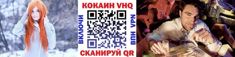 Кокаин 97%  Купить где  Гудермес 