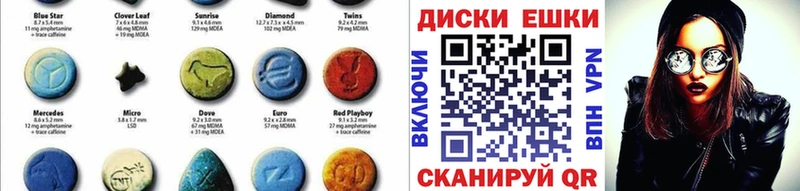 Купить  Гудермес  Экстази 99% 
