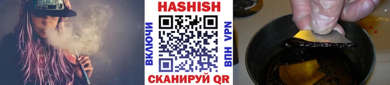 Купить закладки  Гудермес  ГАШИШ хэш 