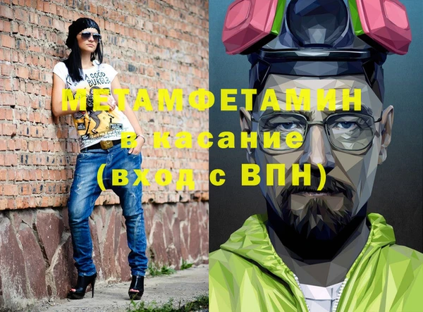 мяу мяу мука Елабуга