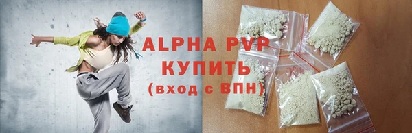 героин Ельня