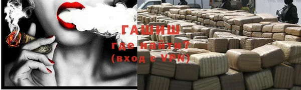героин Ельня