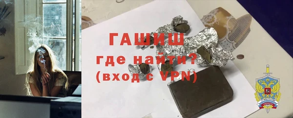 твердый Елизово