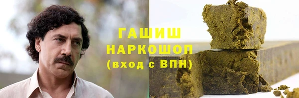 героин Ельня