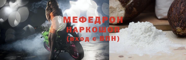 твердый Елизово