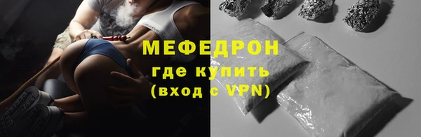 стафф Заводоуковск