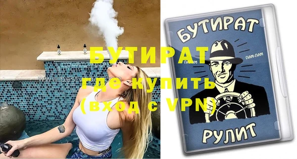 твердый Елизово