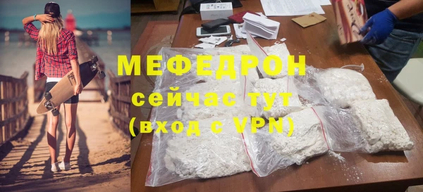 героин Ельня
