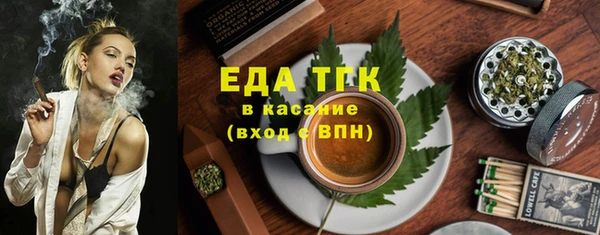 соль курить ск Заволжск