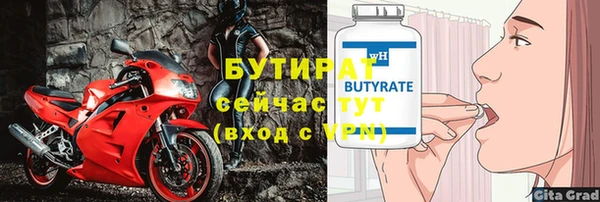 стафф Заводоуковск