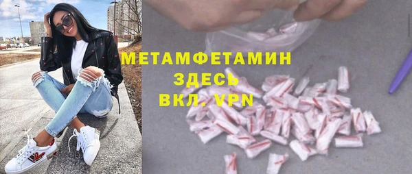 стафф Заводоуковск