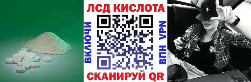 Лсд 25 экстази ecstasy  Купить где  Гудермес 