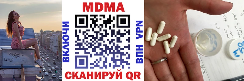 Купить закладки  Гудермес  МДМА молли 