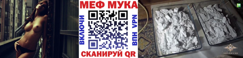 Мефедрон 4 MMC  Купить закладки  Гудермес 