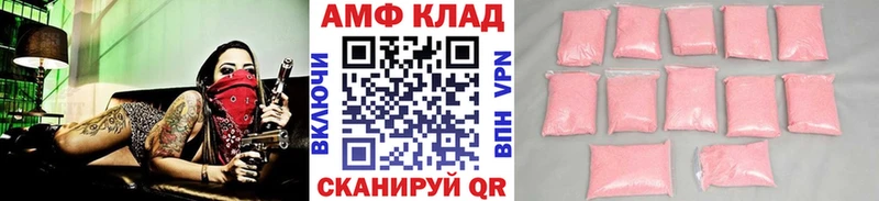 Купить закладки  Гудермес  Первитин витя 